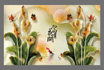 玉雕背景墙