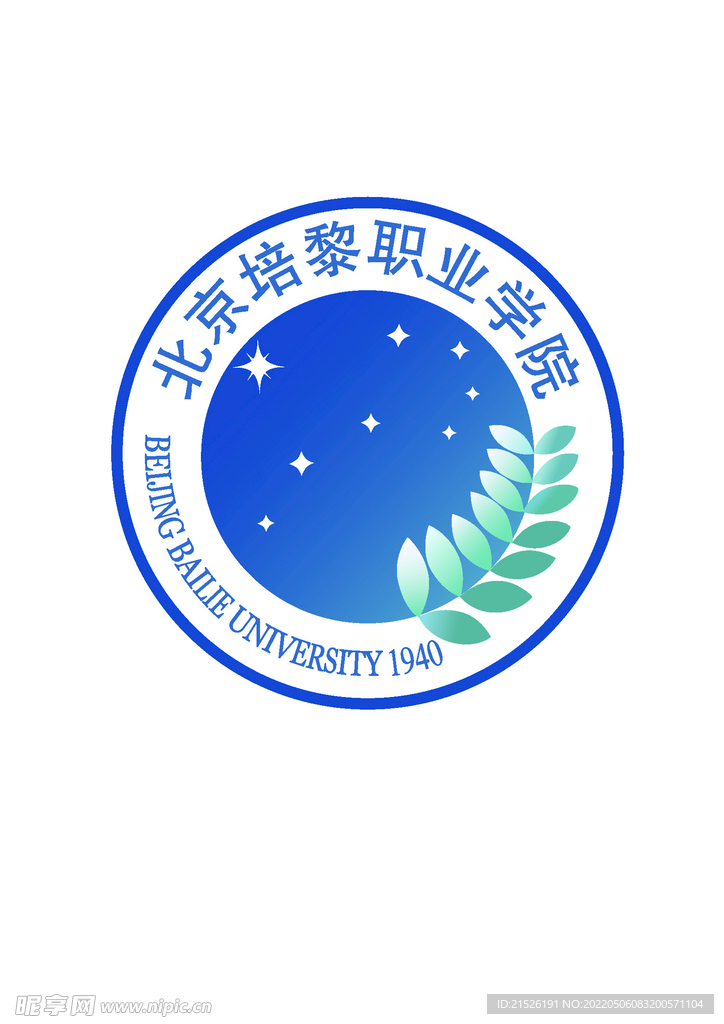 北京培黎职业学院