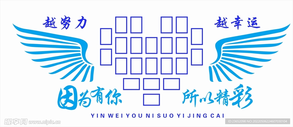 团队风采照片墙荣誉榜展示墙