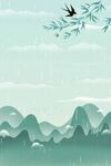 中国风背景