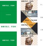 装饰公司包装展开图