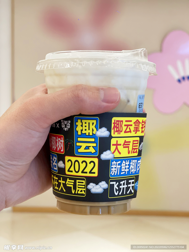瑞幸咖啡