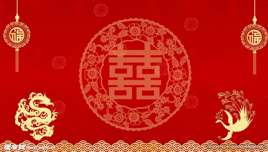 结婚背景