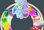 夏天 夏季 夏日 门头 拱门 
