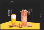 奶茶海报
