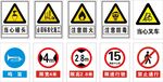 标识标牌 