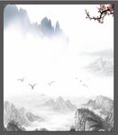 水墨画