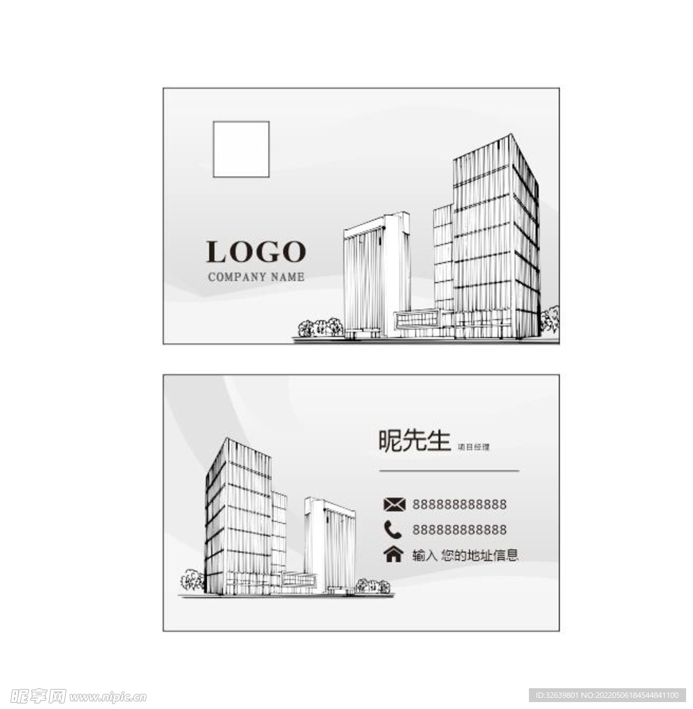 建材灰色名片