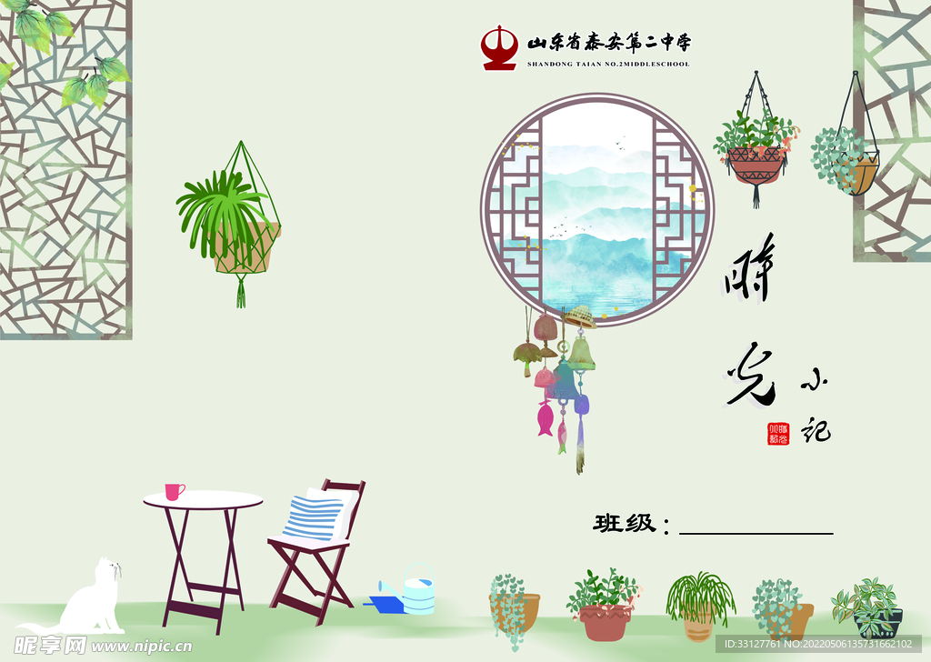 画册封面