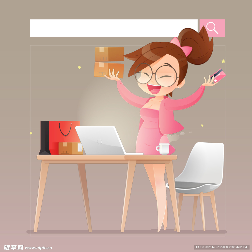 在线支付插画