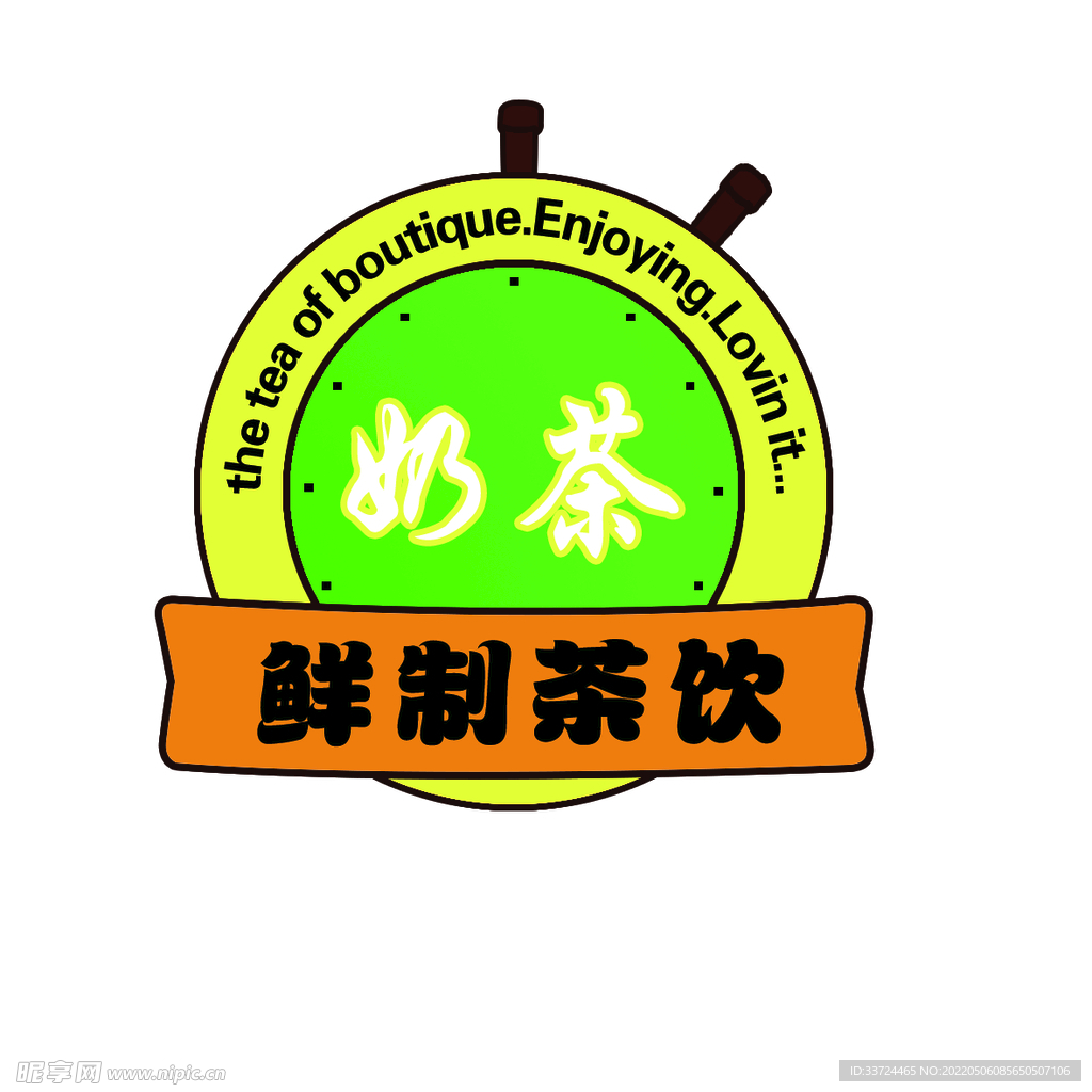 时钟型奶茶店招 奶茶门头店标