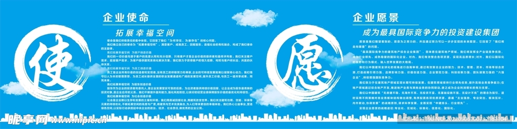 中国建筑广告设计