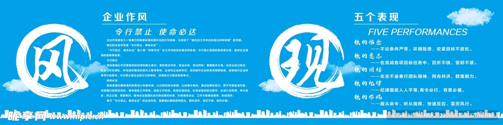 中国建筑广告设计