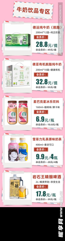产品图