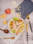 早餐