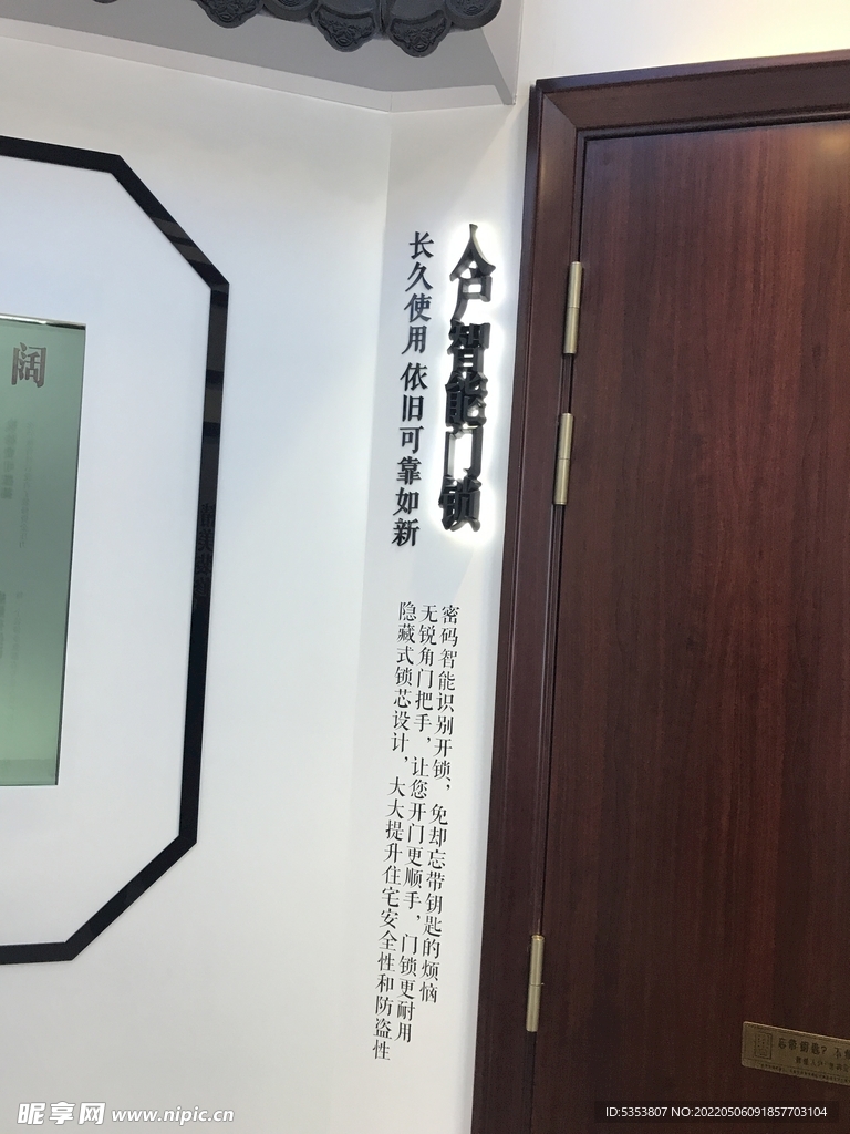 工法展示