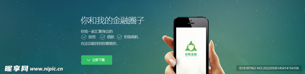 产品banner