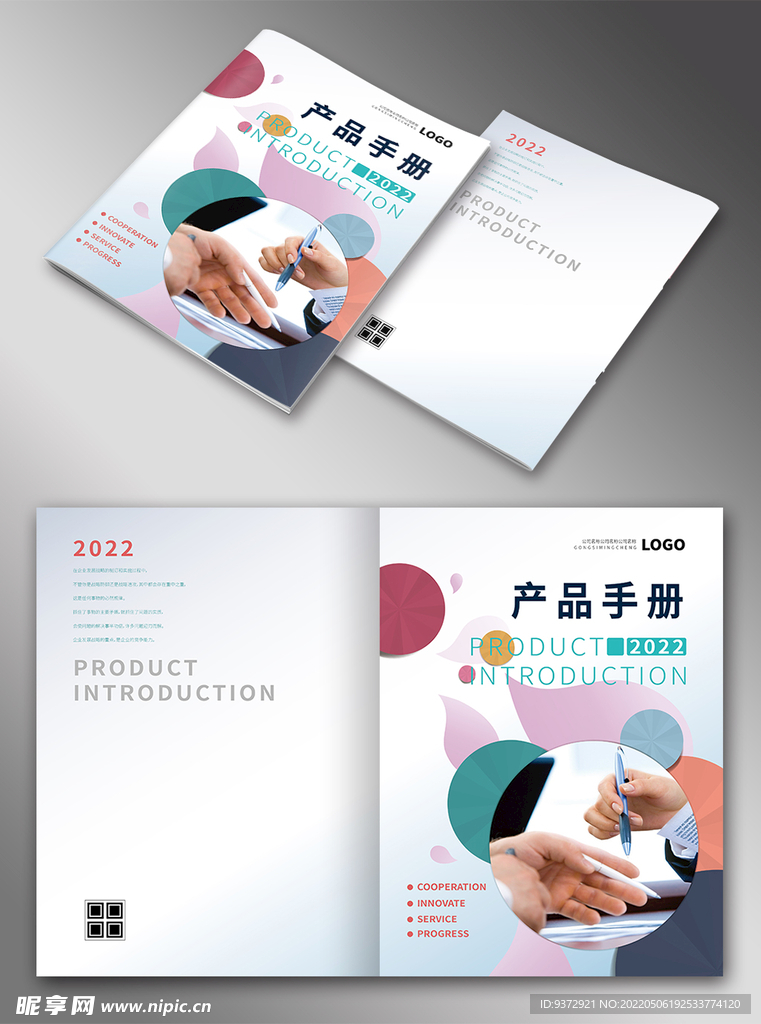 画册封面