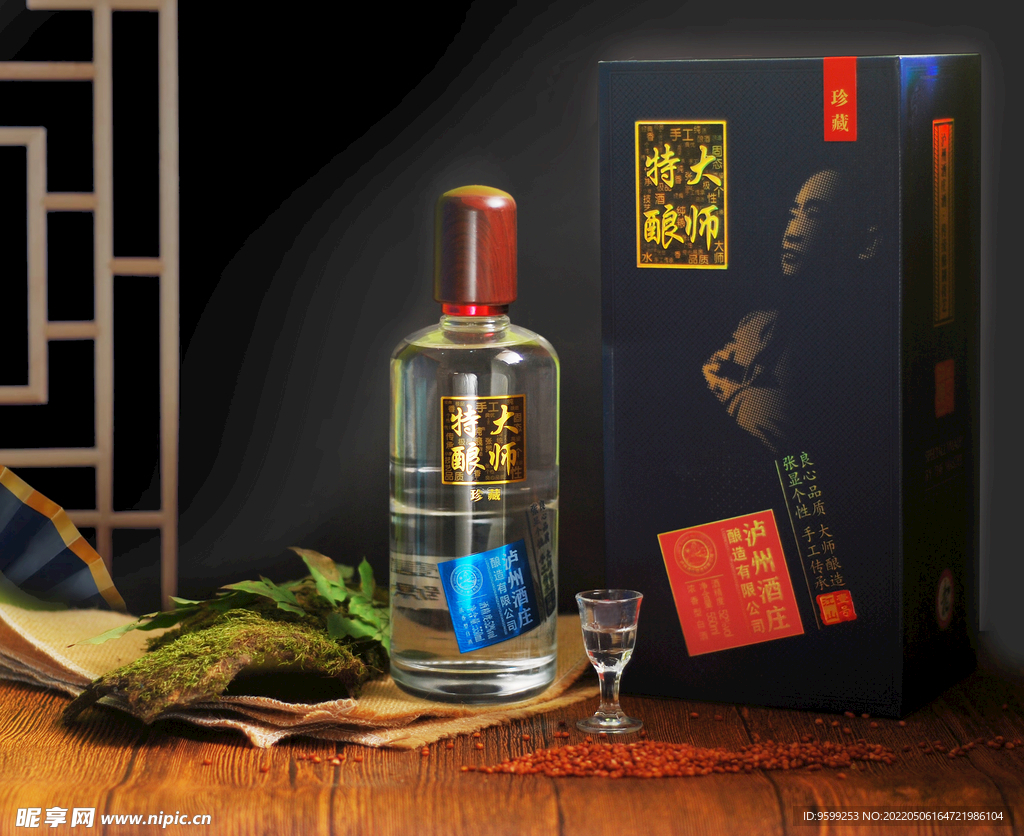 古风白酒