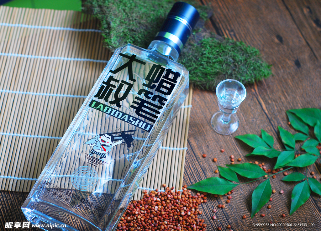 白酒