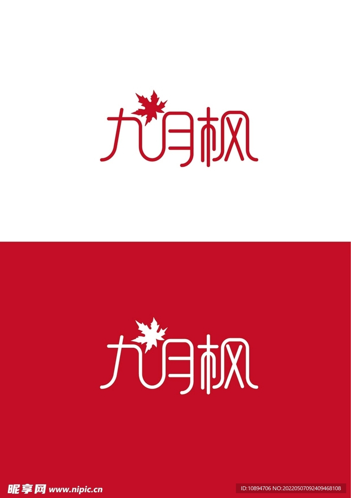 生物标识设计