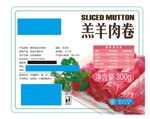 羔羊肉卷
