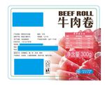 牛肉卷