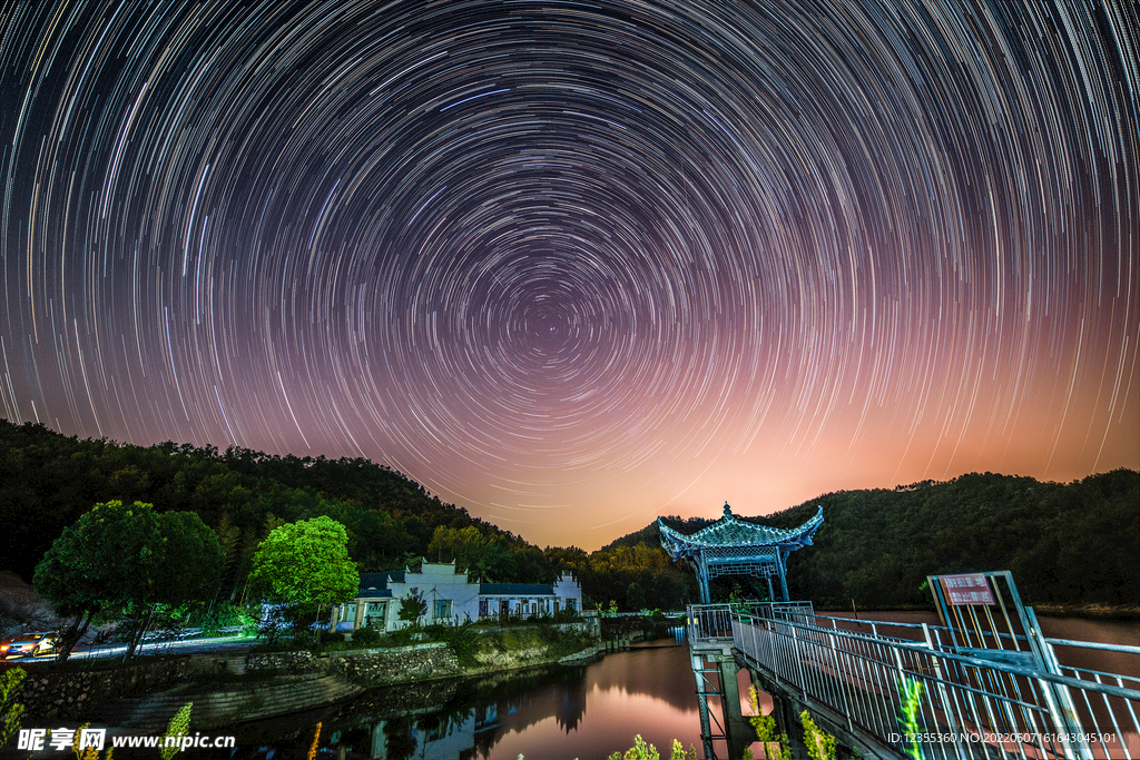 山村星轨