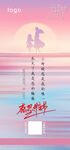 母亲节