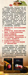 艾灸
