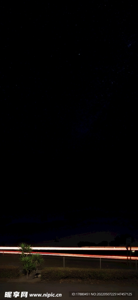 星空