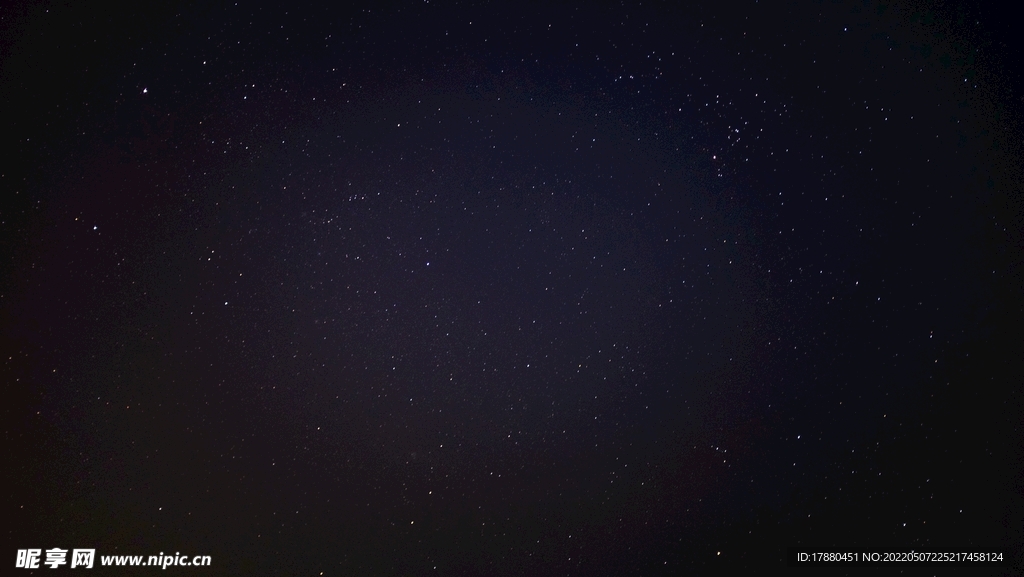 星云