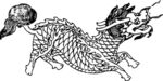 麒麟