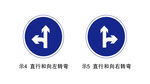 向左右行驶