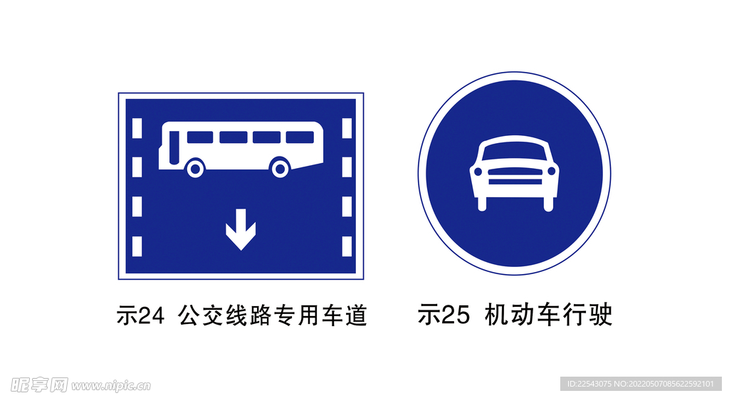 公交线路专用 