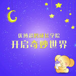优博奶粉海报