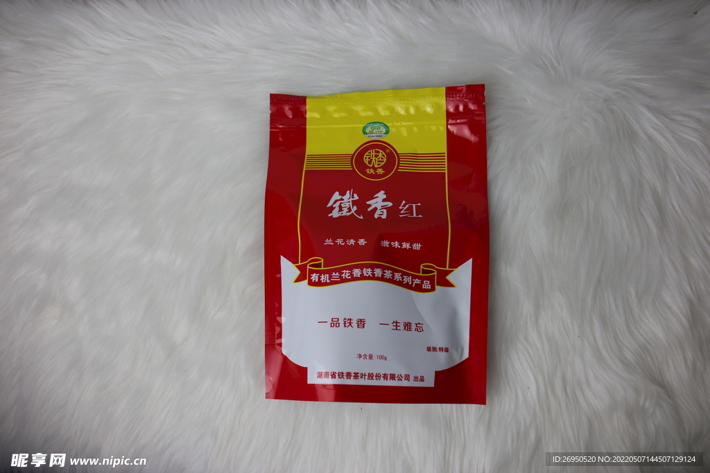 茶叶