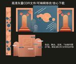 蓝橙撞色婚礼 图片