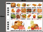 汉堡 炸鸡 薯条