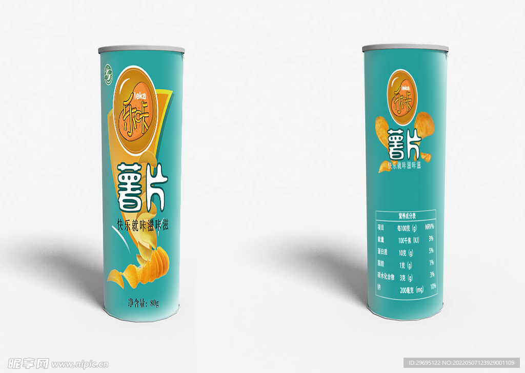 薯片包装 效果图