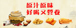 豆桨、油条