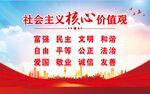 核心价值观
