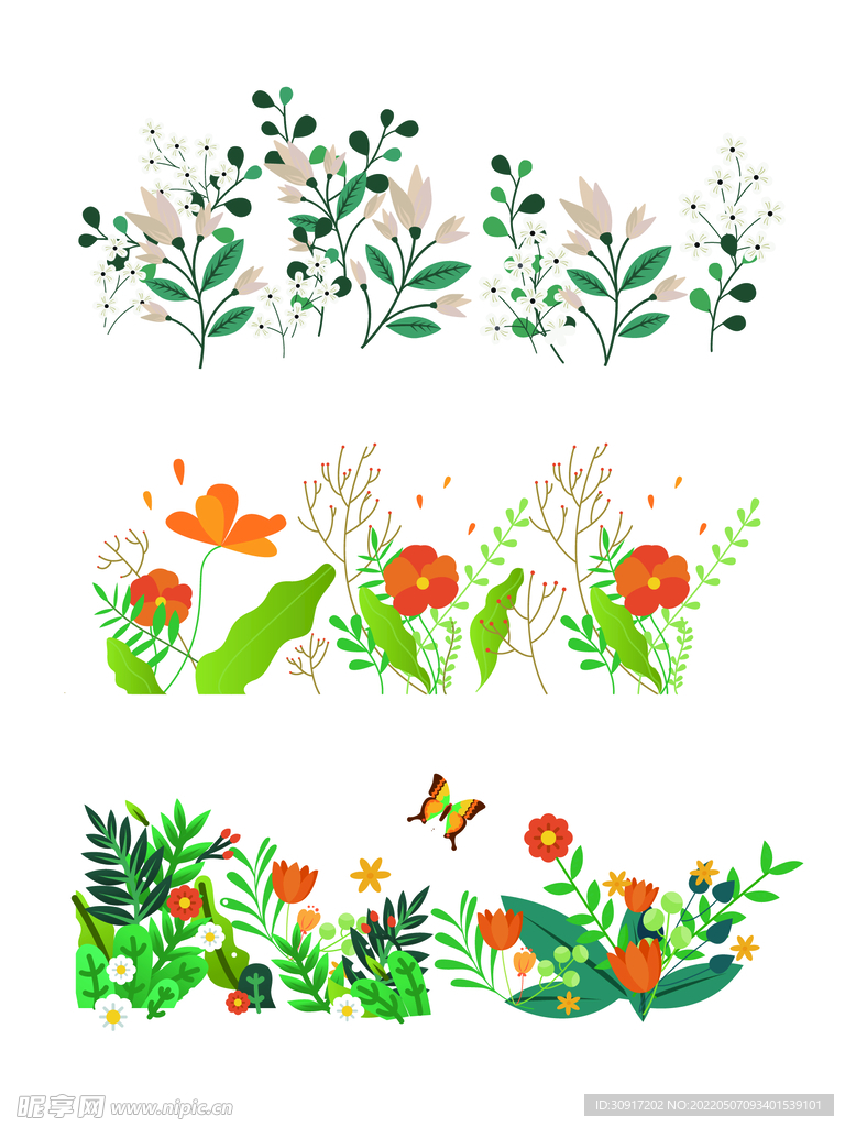 花花草草