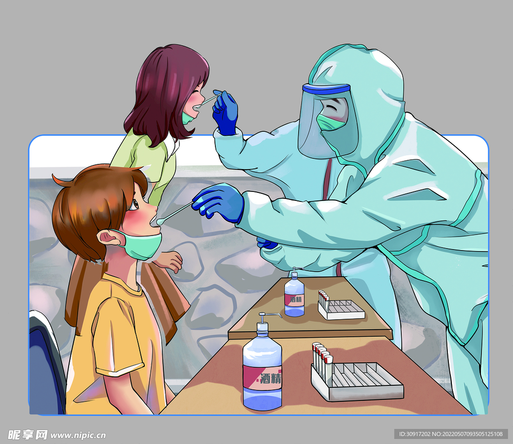 核酸