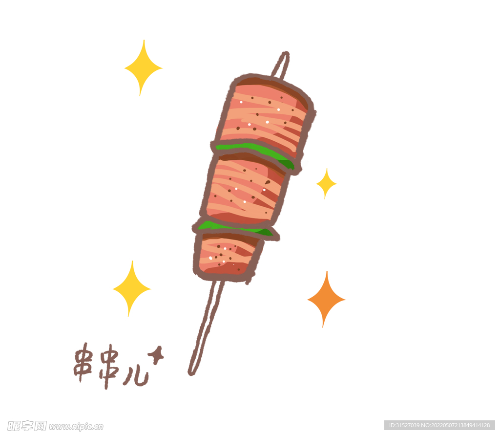 手绘美食中国烤串插画元素  