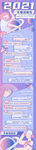 关键词长图