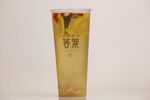 柠檬蜜柚纤体茶