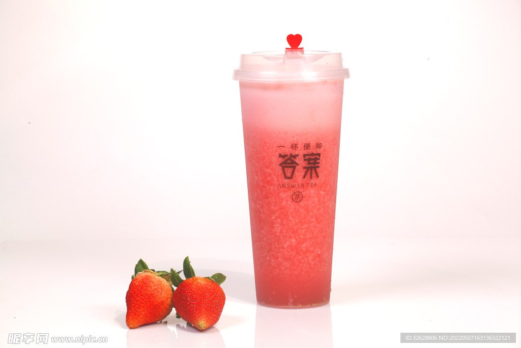 草莓奶茶