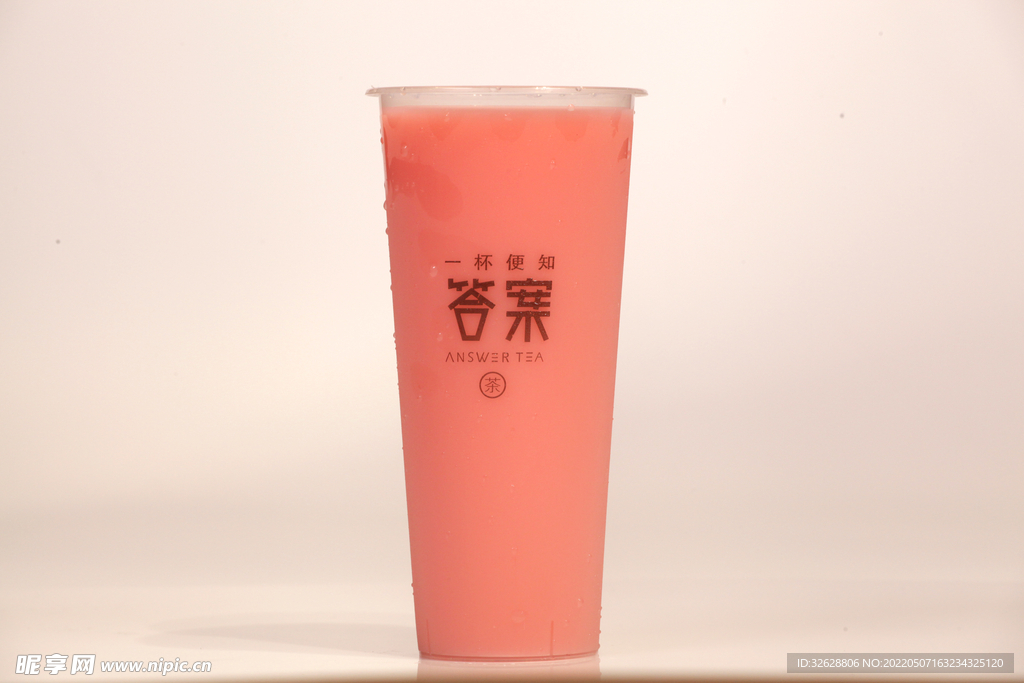 草莓奶茶
