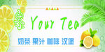 果汁汉堡奶茶